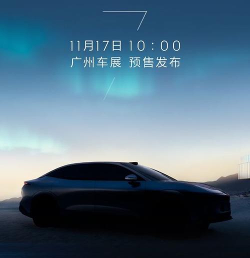 惠州113极氪汽车发布智能汽车全域AI，比亚迪的未来服务提升用户体验